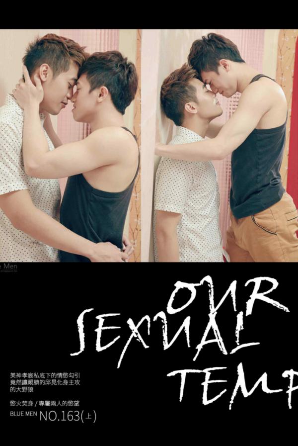 Blue-Men-163-2-Ebook